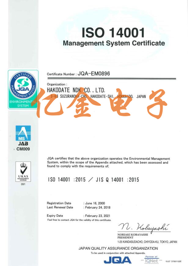 NDKcrystal集團(tuán)所制定和實施的環(huán)境政策